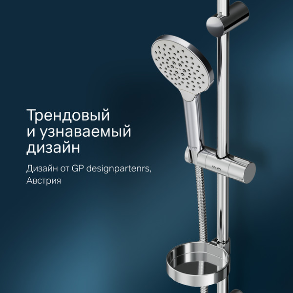 Изображение товара Душевой гарнитур AM.PM Like F0180064