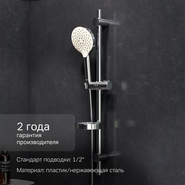 Изображение товара Душевой гарнитур AM.PM Like F0180064
