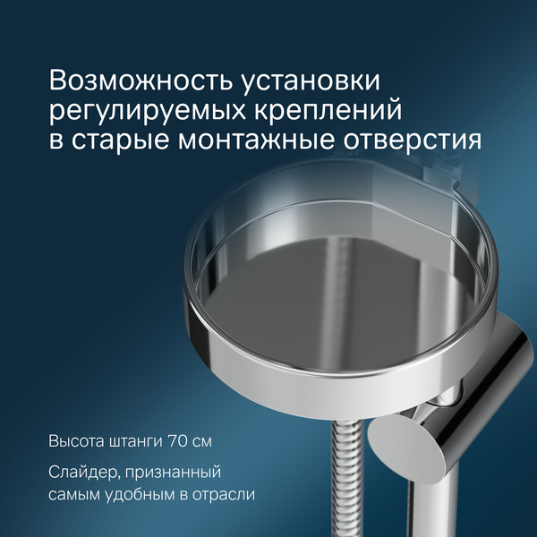 Изображение товара Душевой гарнитур AM.PM Like F0180064