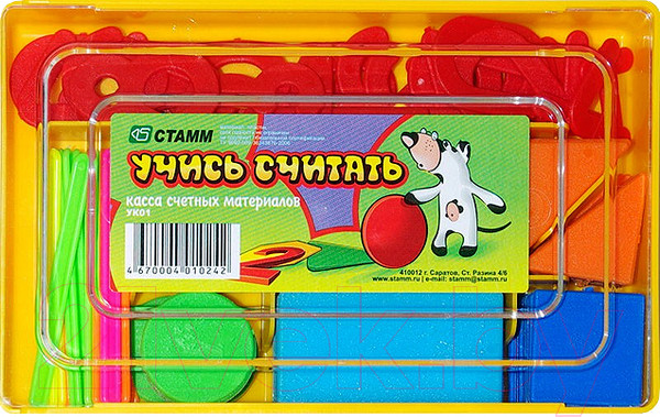 Изображение товара Касса счетных материалов Стамм Учись считать / УК01