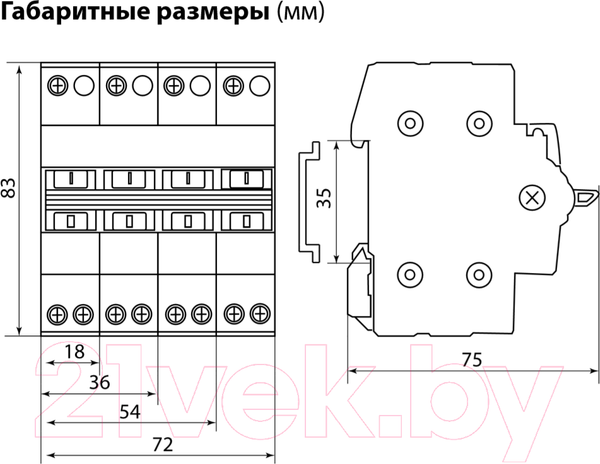 Изображение товара Переключатель TDM SQ0224-0016