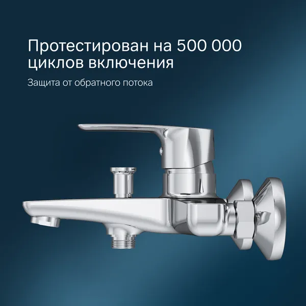 Изображение товара Смеситель AM.PM Gem F90A10000