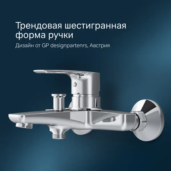 Изображение товара Смеситель AM.PM Gem F90A10000