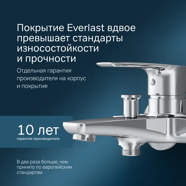 Изображение товара Смеситель AM.PM Gem F90A10000