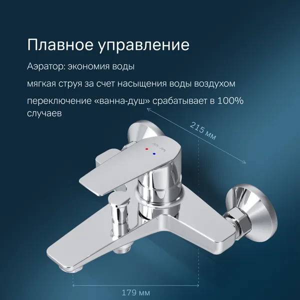 Изображение товара Смеситель AM.PM Gem F90A10000