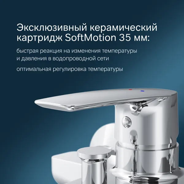 Изображение товара Смеситель AM.PM Gem F90A10000