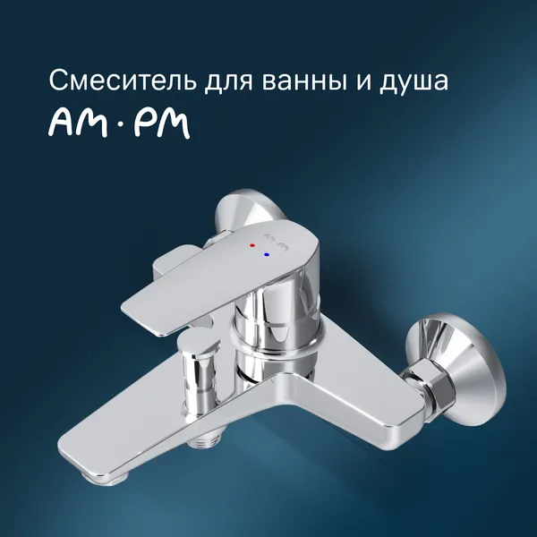 Изображение товара Смеситель AM.PM Gem F90A10000