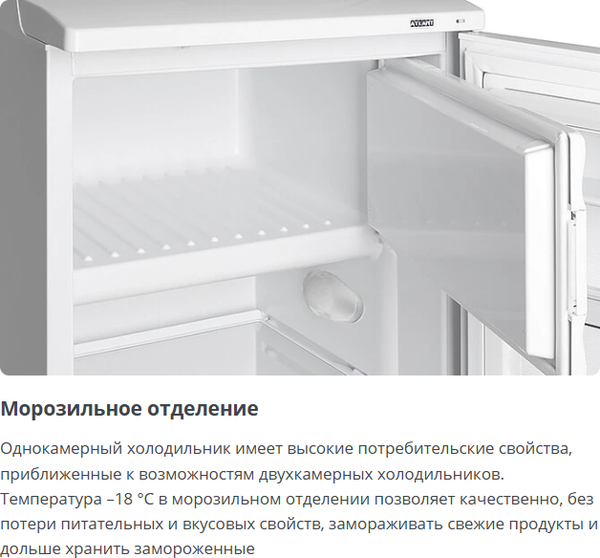 Изображение товара Холодильник с морозильником ATLANT МХ 2822-80