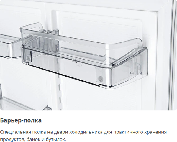 Изображение товара Холодильник с морозильником ATLANT МХМ 2808-90