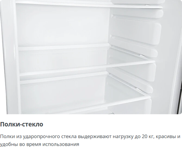Изображение товара Холодильник с морозильником ATLANT МХМ 2808-90