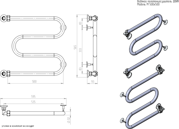 Изображение товара Полотенцесушитель водяной Двин M без полочки 50x50 (1")