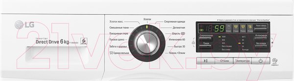 Изображение товара Стиральная машина LG F1096ND3