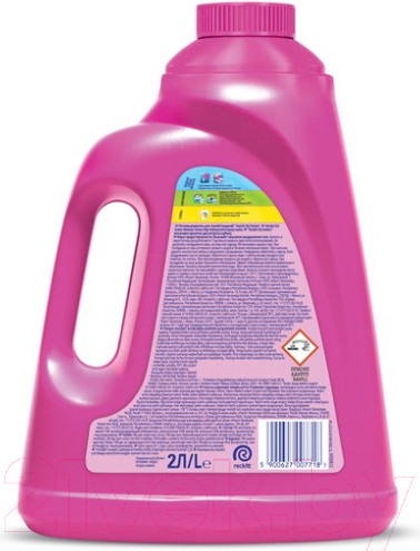 Изображение товара Пятновыводитель Vanish Oxi Action (2л)