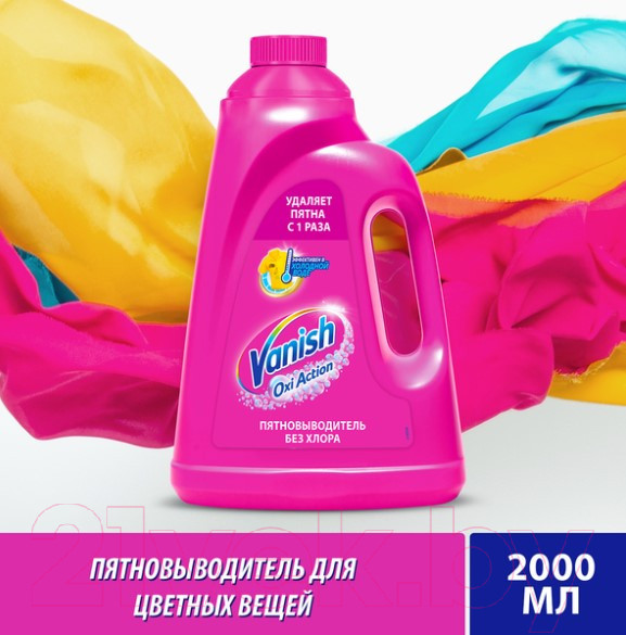 Изображение товара Пятновыводитель Vanish Oxi Action (2л)