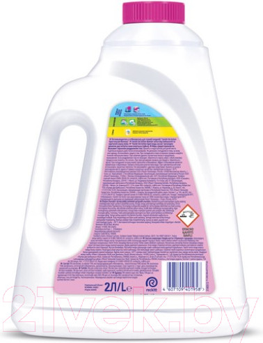 Изображение товара Пятновыводитель Vanish Oxi Action Кристальная белизна (2л)