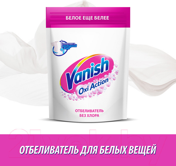 Изображение товара Пятновыводитель Vanish Oxi Action Кристальная белизна (0.5кг)