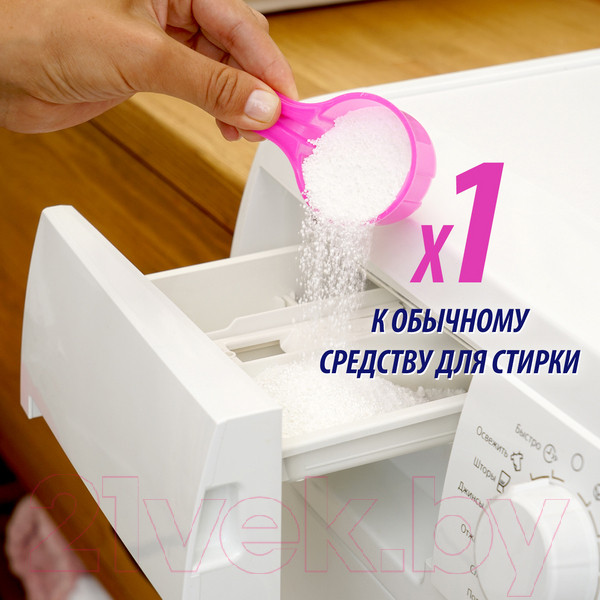 Изображение товара Пятновыводитель Vanish Oxi Action Кристальная белизна (0.5кг)