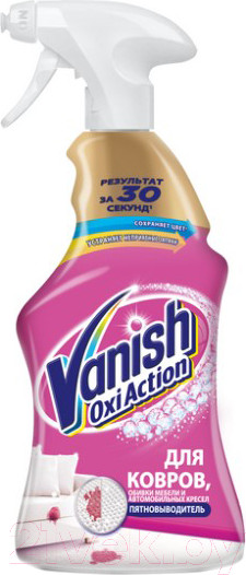 Изображение товара Чистящее средство для ковров и текстиля Vanish Oxi Action (0.5л)