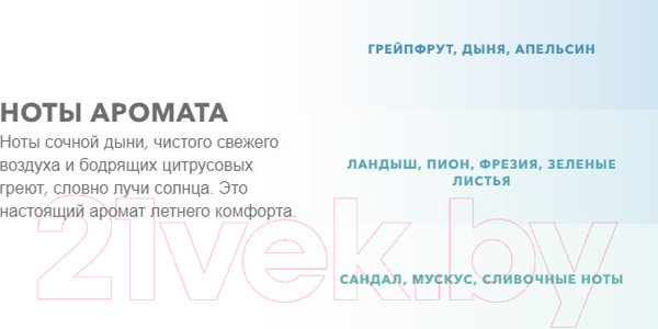 Изображение товара Автоматический освежитель воздуха Glade Automatic Свежесть белья (269мл)