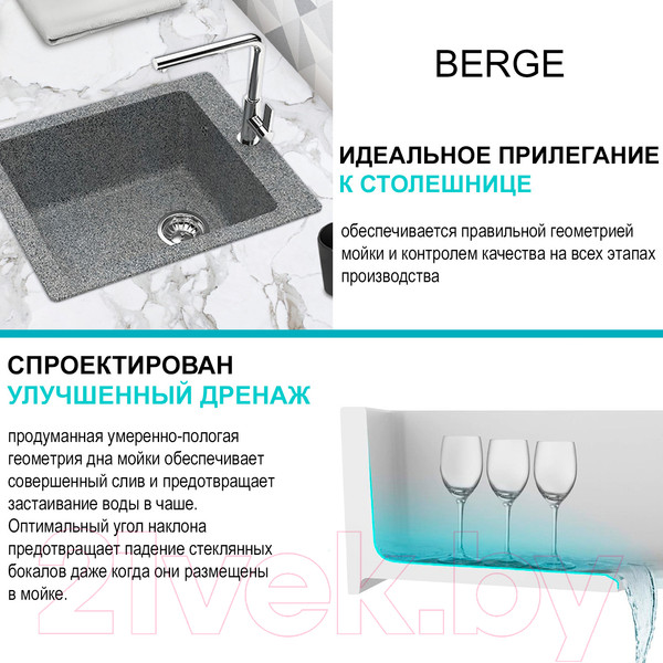 Изображение товара Мойка кухонная Berge BR-4200 (графит)