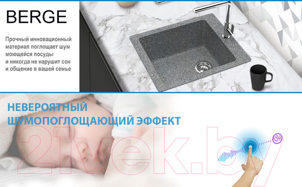 Изображение товара Мойка кухонная Berge BR-4200 (графит)