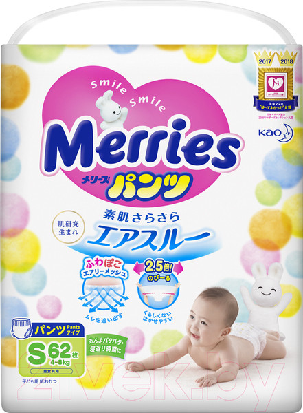Изображение товара Подгузники-трусики детские Merries S (62шт)