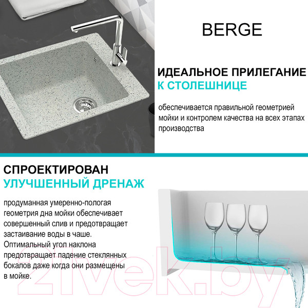 Изображение товара Мойка кухонная Berge BR-4200 (серый)