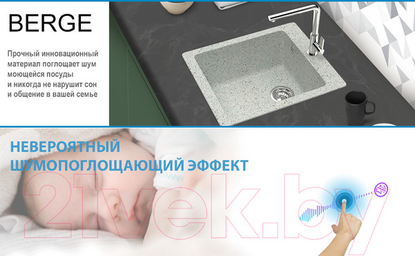 Изображение товара Мойка кухонная Berge BR-4200 (серый)