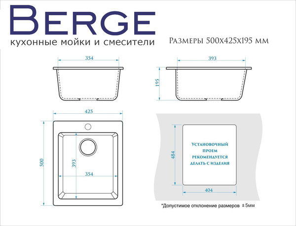 Изображение товара Мойка кухонная Berge BR-4200 (серый)