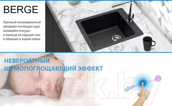 Изображение товара Мойка кухонная Berge BR-4200 (черный)