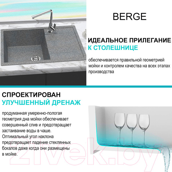 Изображение товара Мойка кухонная Berge BR-7603 (графит)