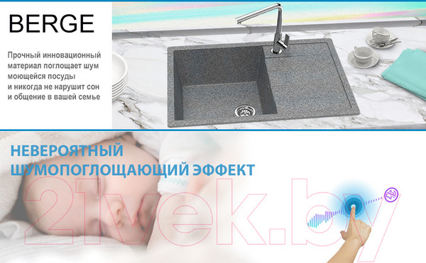 Изображение товара Мойка кухонная Berge BR-7603 (графит)