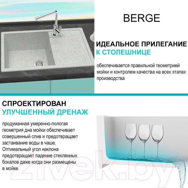 Изображение товара Мойка кухонная Berge BR-7603 (серый)