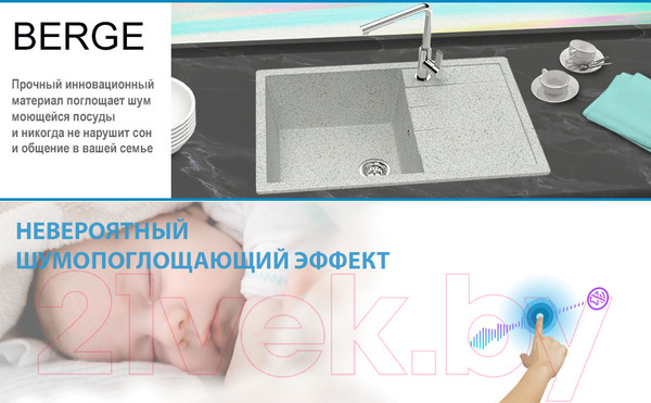 Изображение товара Мойка кухонная Berge BR-7603 (серый)