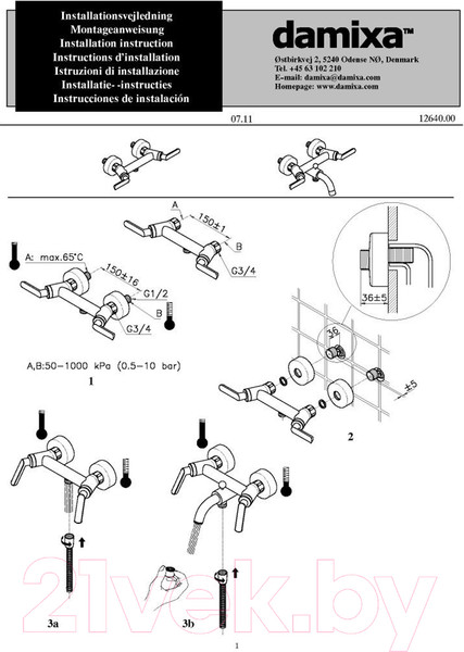 Изображение товара Смеситель RedBlu by Damixa New Space 101000000