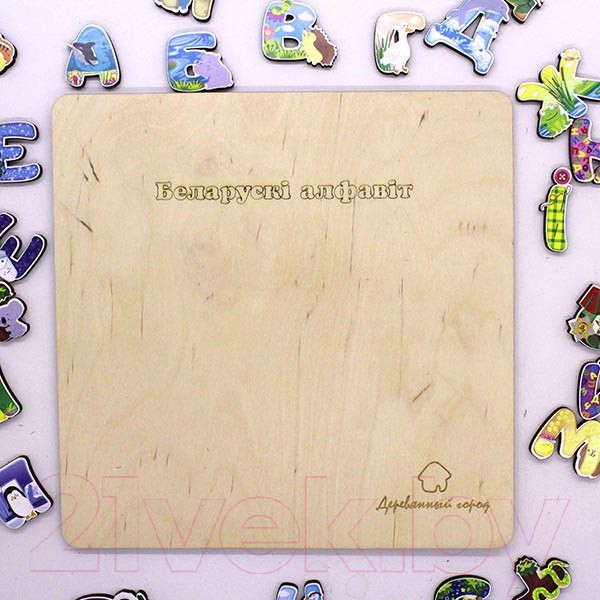 Изображение товара Развивающая игрушка Деревянный город Белорусский алфавит / В031-АNT