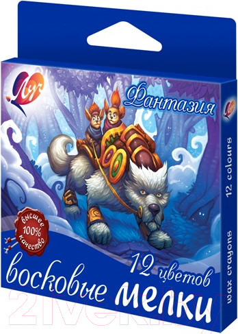 Изображение товара Восковые мелки ЛУЧ Фантазия / 25С 1520-08 (12цв)