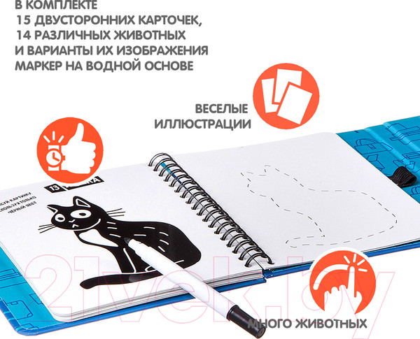 Изображение товара Развивающая книга Bondibon Мини игры в дорогу. Учимся рисовать / ВВ2676