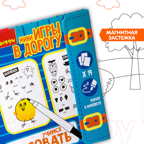 Изображение товара Развивающая книга Bondibon Мини игры в дорогу. Учимся рисовать / ВВ2676