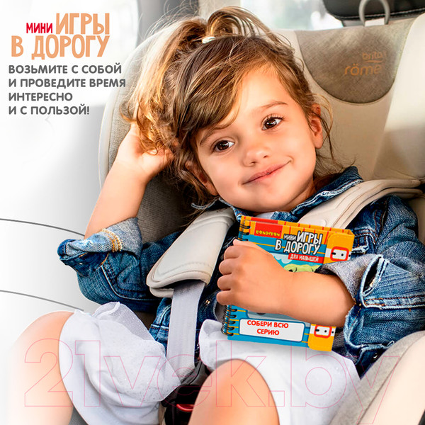 Изображение товара Развивающая книга Bondibon Открытки-аппликации / ВВ4220