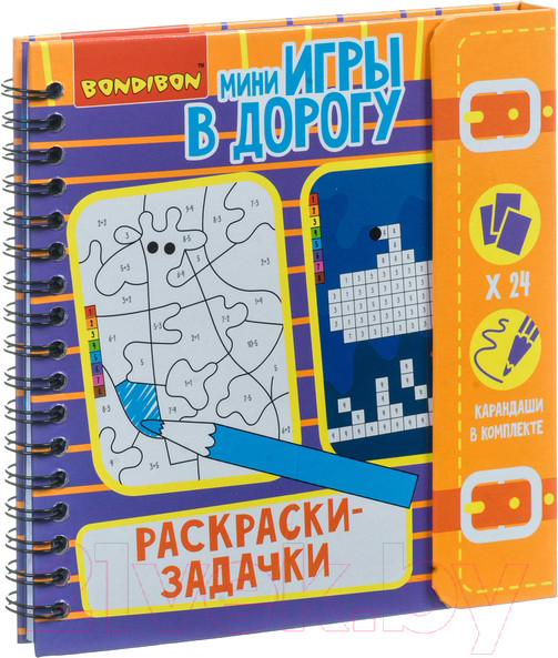 Изображение товара Раскраска Bondibon Расскраски-задачки / ВВ4221