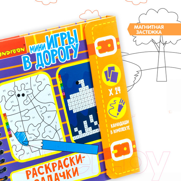 Изображение товара Раскраска Bondibon Расскраски-задачки / ВВ4221