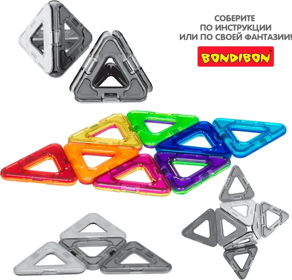 Изображение товара Конструктор магнитный Bondibon Магнитоформы 8 деталей / ВВ4399