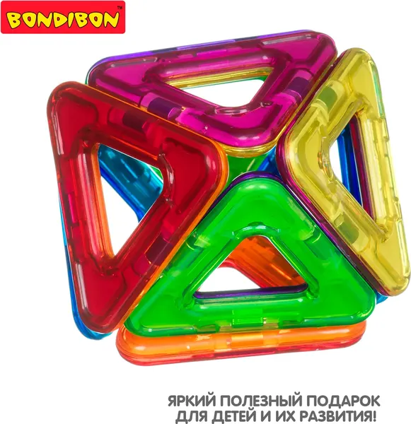 Изображение товара Конструктор магнитный Bondibon Магнитоформы 8 деталей / ВВ4399