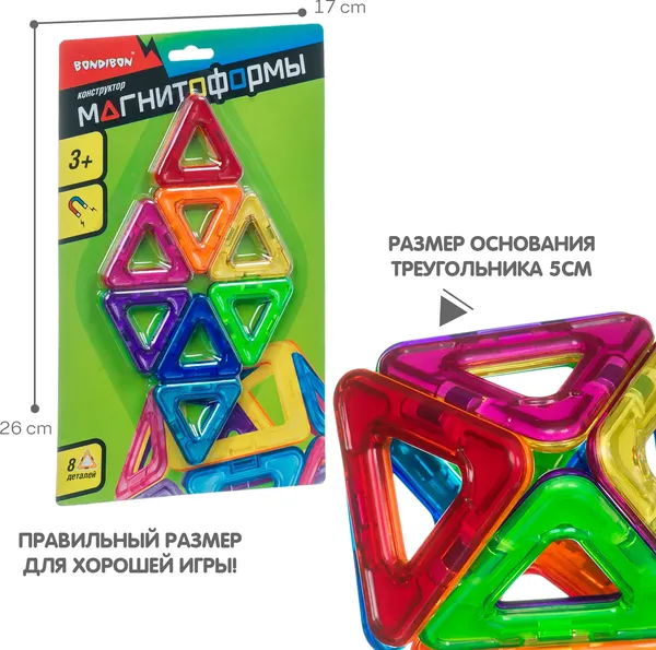 Изображение товара Конструктор магнитный Bondibon Магнитоформы 8 деталей / ВВ4399