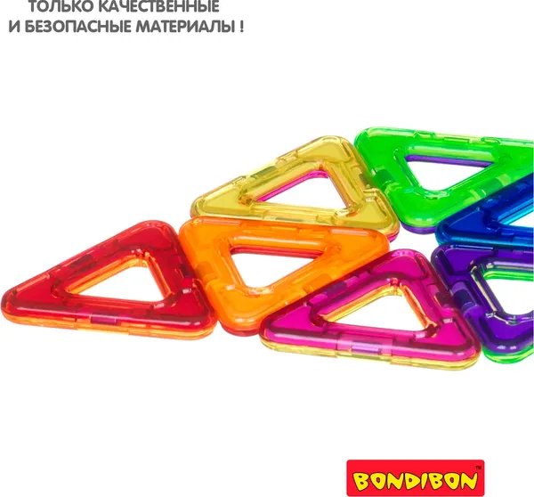 Изображение товара Конструктор магнитный Bondibon Магнитоформы 8 деталей / ВВ4399