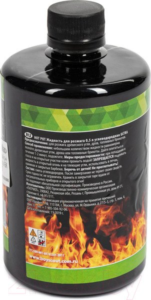 Изображение товара Жидкость для розжига Hot Pot Ultra/24 / 61380 углеводородная (0.5л)