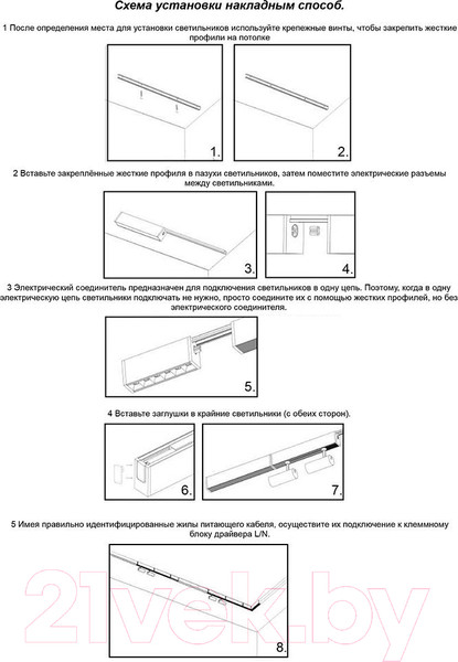 Изображение товара Спот Novotech Ratio 358101