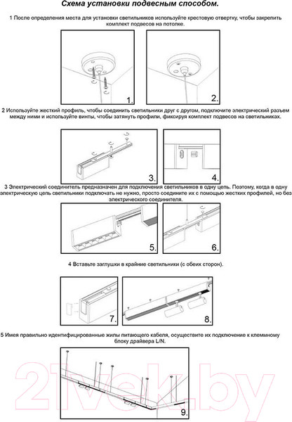 Изображение товара Спот Novotech Ratio 358101