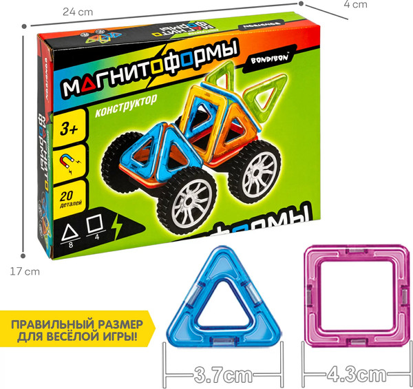 Изображение товара Конструктор магнитный Bondibon Магнитоформы Машина 20 деталей / ВВ4403